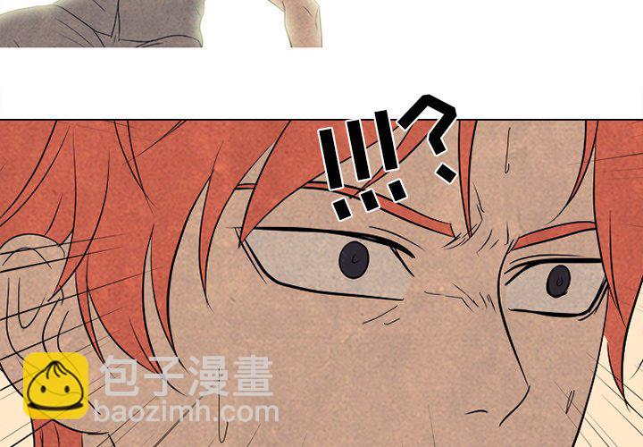 🍸高校巅峰 第 173 话 第二训练 第4页