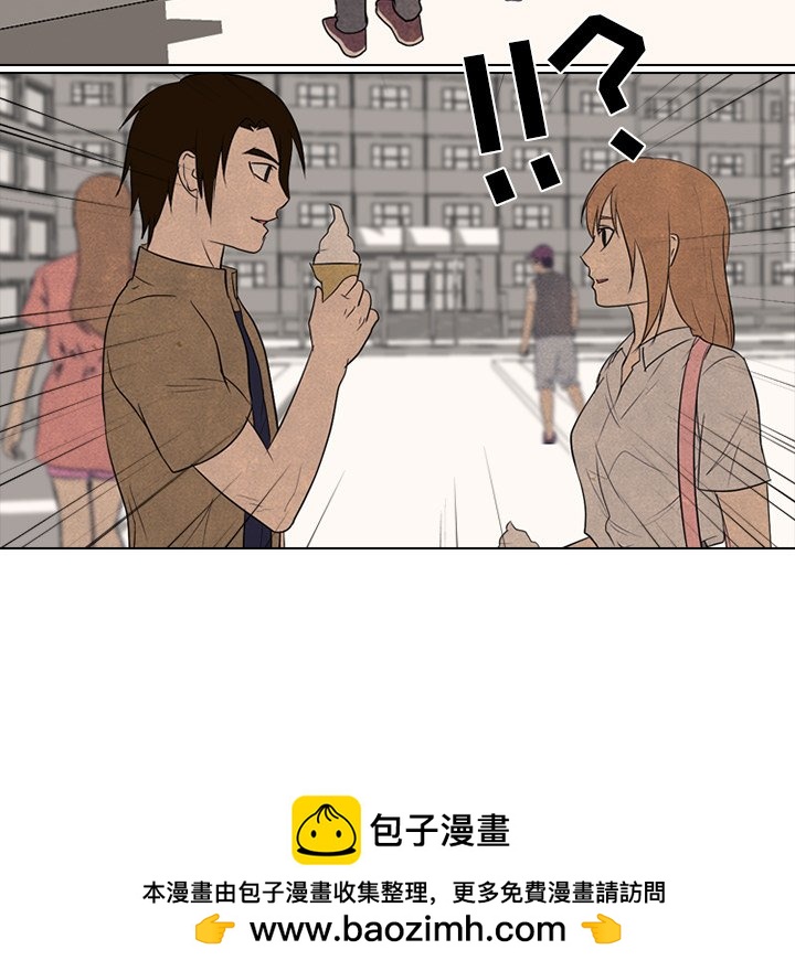🍸高校巅峰 第 173 话 第二训练 第50页