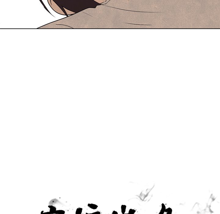 🍸高校巅峰 第 175 话 压抑 第16页
