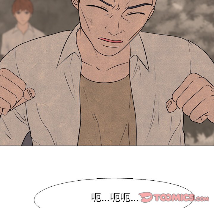 🍸高校巅峰 第 175 话 压抑 第21页