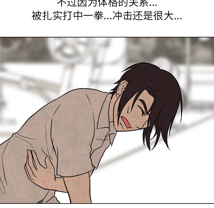 🍸高校巅峰 第 175 话 压抑 第26页