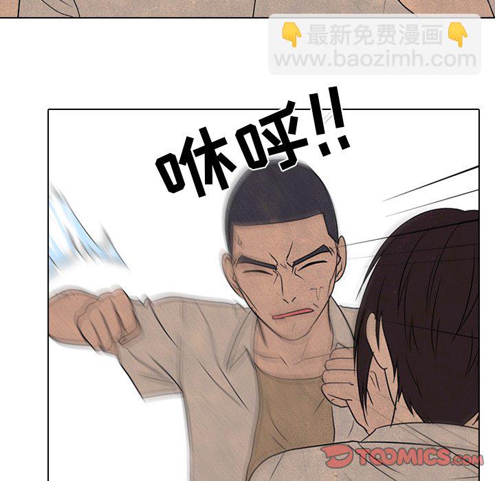 🍸高校巅峰 第 175 话 压抑 第30页