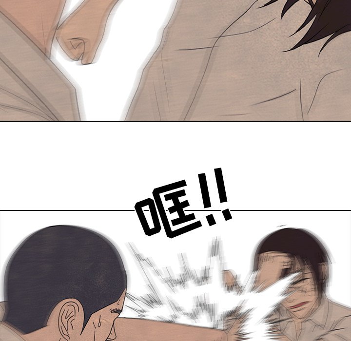🍸高校巅峰 第 175 话 压抑 第35页