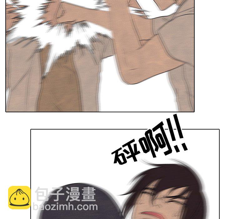 🍸高校巅峰 第 175 话 压抑 第37页