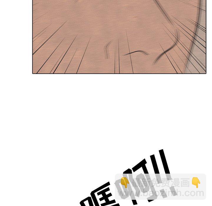 🍸高校巅峰 第 175 话 压抑 第5页