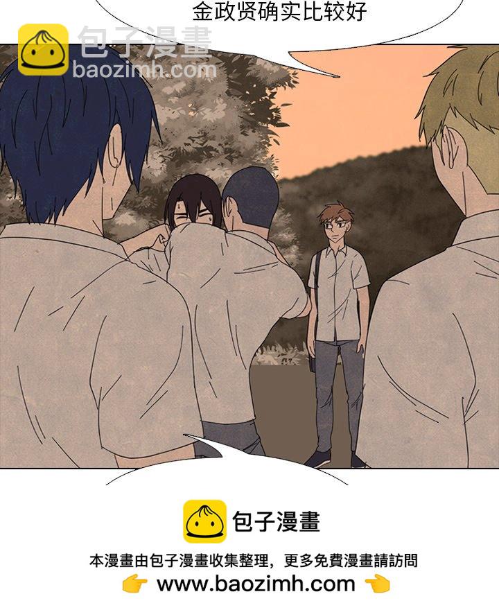 🍸高校巅峰 第 175 话 压抑 第50页