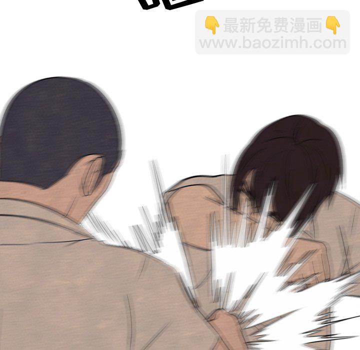 🍸高校巅峰 第 175 话 压抑 第6页