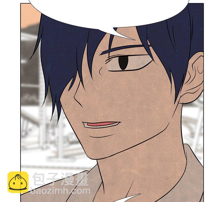 🍸高校巅峰 第 175 话 压抑 第9页