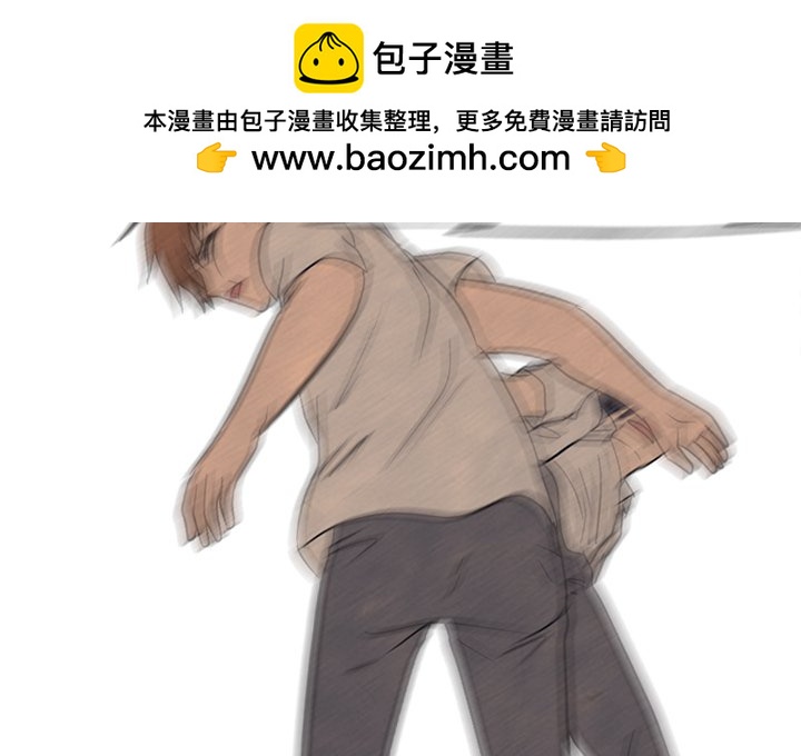 🍸高校巅峰 第 177 话 竞争老大 第2页