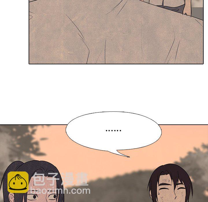 🍸高校巅峰 第 177 话 竞争老大 第37页