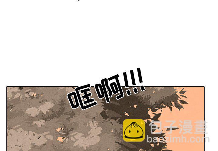 🍸高校巅峰 第 177 话 竞争老大 第4页