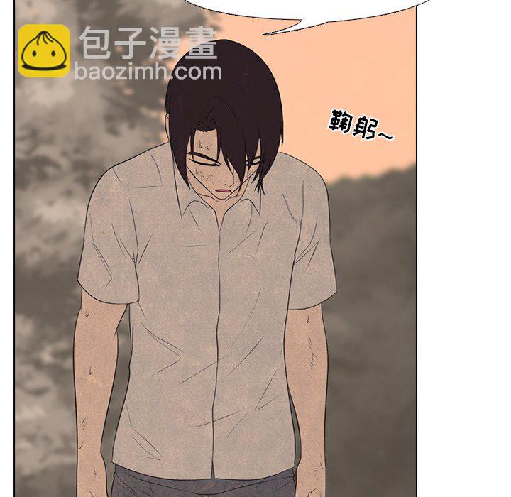 🍸高校巅峰 第 177 话 竞争老大 第40页