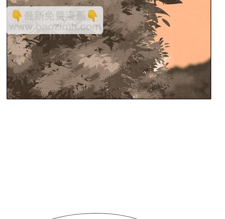 🍸高校巅峰 第 177 话 竞争老大 第5页