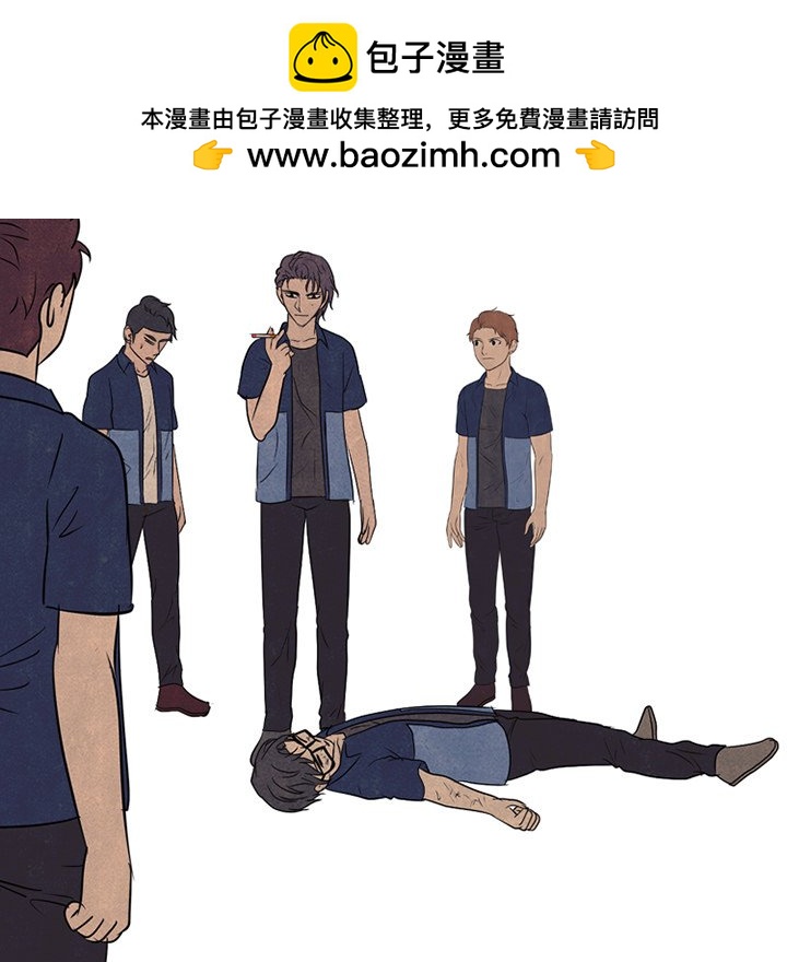 🍸高校巅峰 第 181 话 凤云的新起之秀（2） 第11页