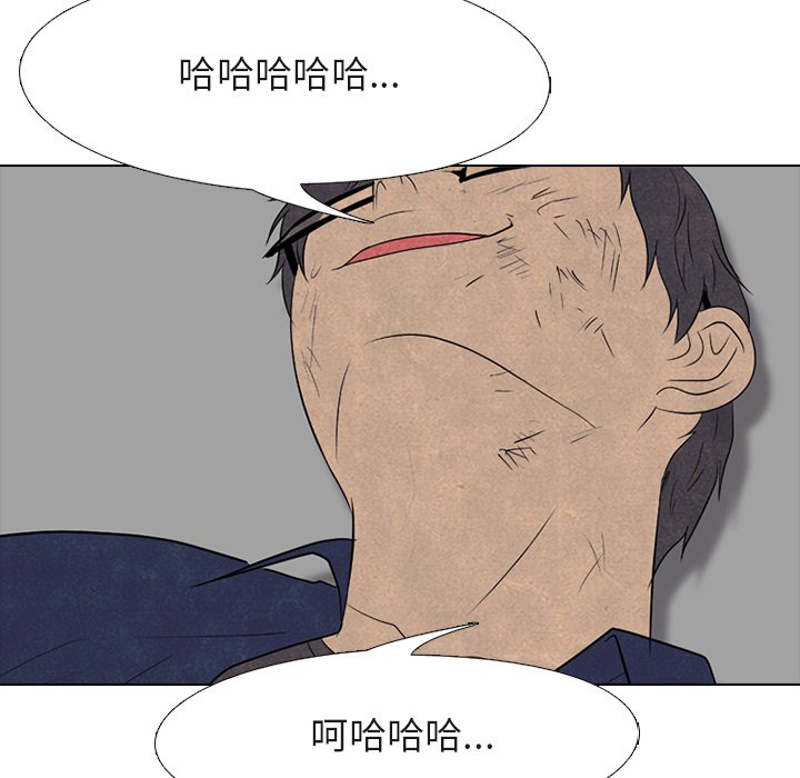 🍸高校巅峰 第 181 话 凤云的新起之秀（2） 第19页