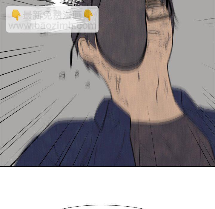 🍸高校巅峰 第 181 话 凤云的新起之秀（2） 第33页