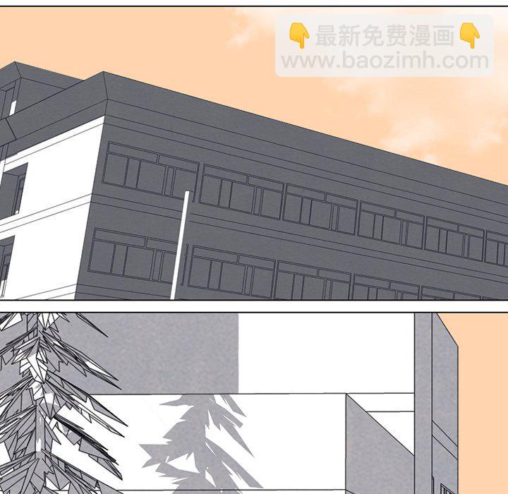 🍸高校巅峰 第 181 话 凤云的新起之秀（2） 第8页