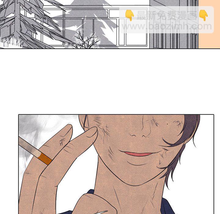 🍸高校巅峰 第 181 话 凤云的新起之秀（2） 第9页