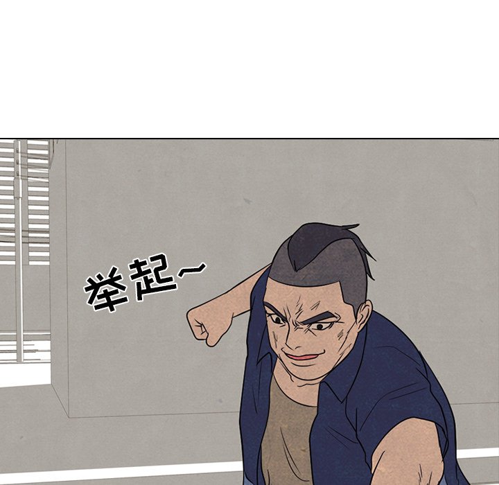 🍸高校巅峰 第 183 话 大韩VS凤云 第21页
