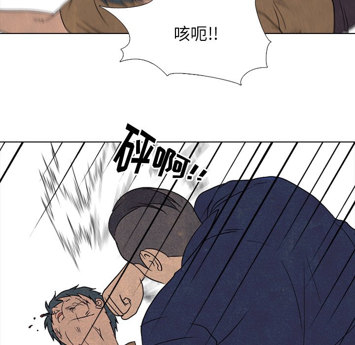🍸高校巅峰 第 183 话 大韩VS凤云 第25页