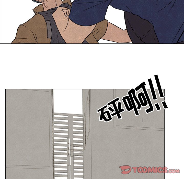 🍸高校巅峰 第 183 话 大韩VS凤云 第26页