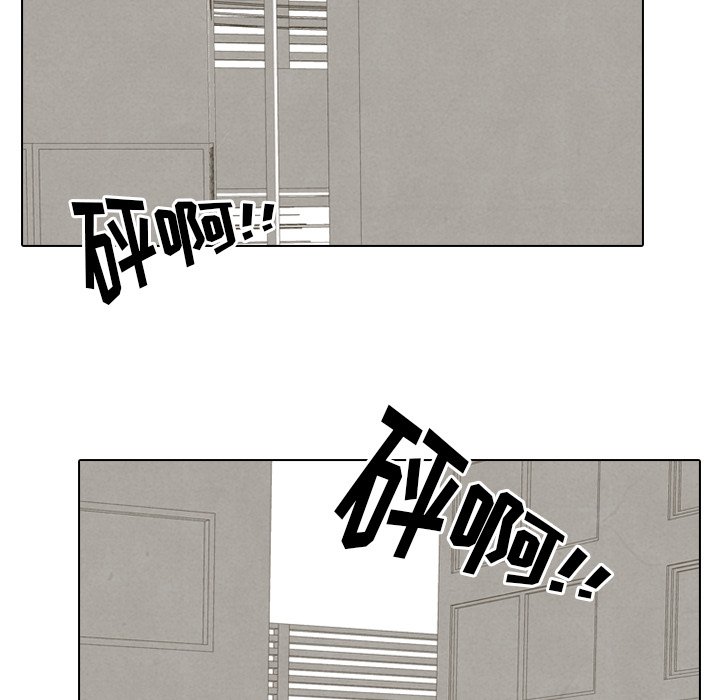 🍸高校巅峰 第 183 话 大韩VS凤云 第27页