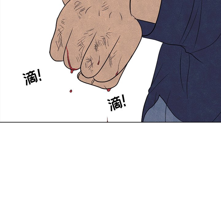 🍸高校巅峰 第 183 话 大韩VS凤云 第29页