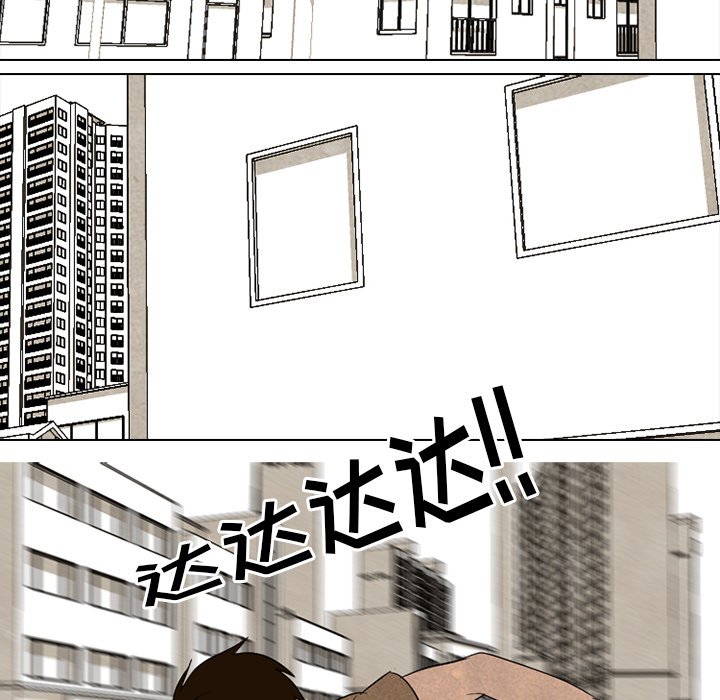 🍸高校巅峰 第 183 话 大韩VS凤云 第39页