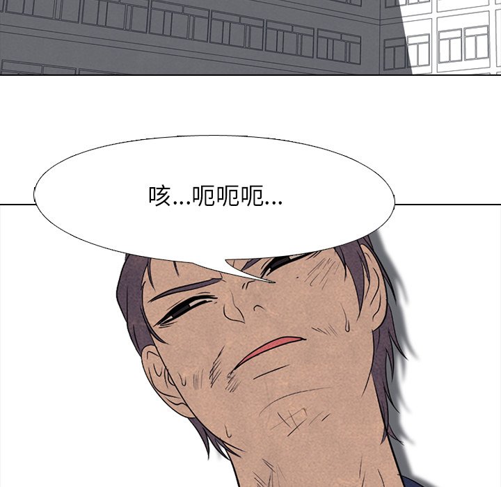 🍸高校巅峰 第 183 话 大韩VS凤云 第49页