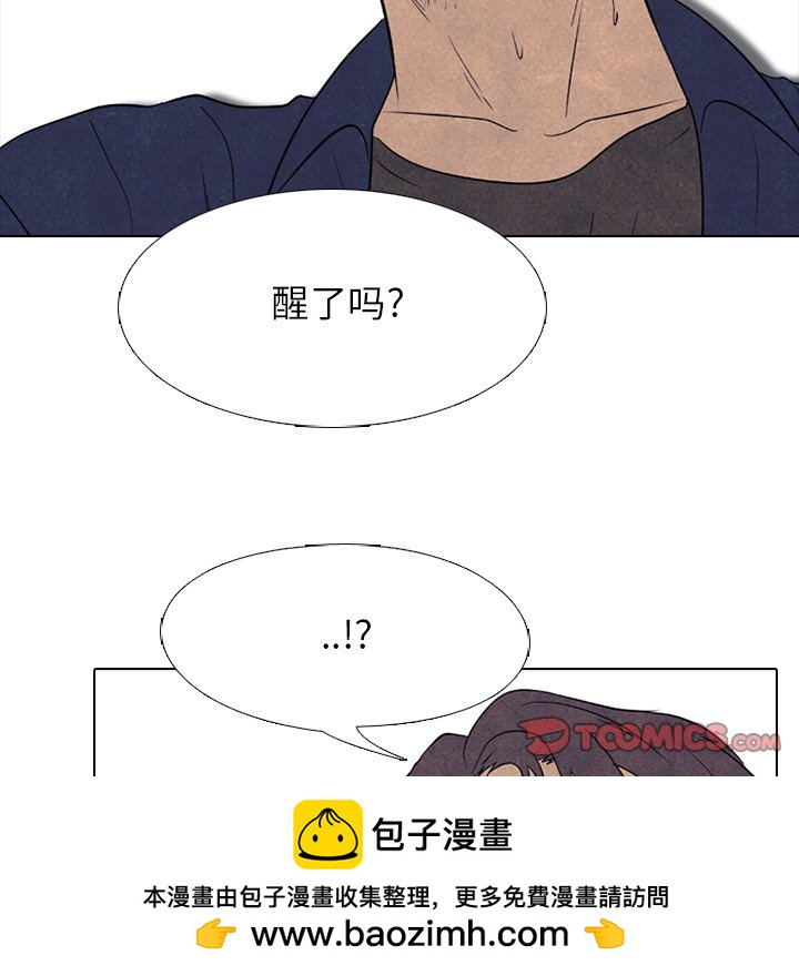🍸高校巅峰 第 183 话 大韩VS凤云 第50页