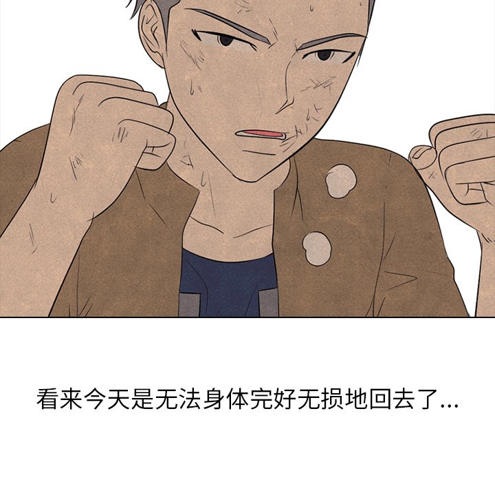 🍸高校巅峰 第 185 话 大韩VS凤云（3） 第19页