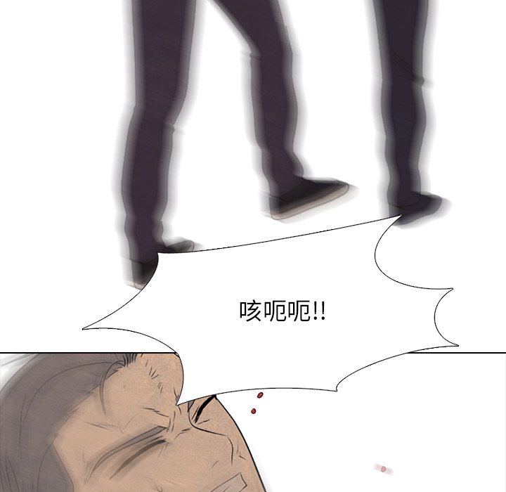 🍸高校巅峰 第 185 话 大韩VS凤云（3） 第29页