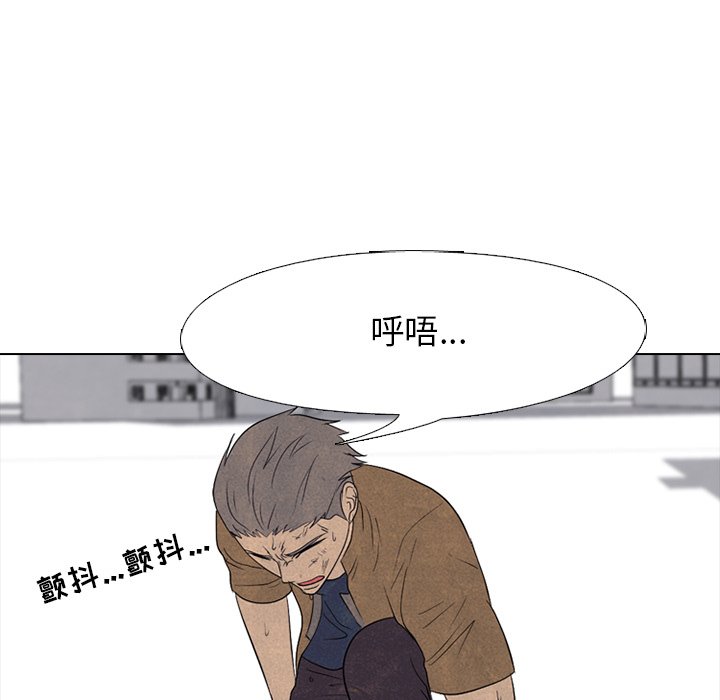 🍸高校巅峰 第 185 话 大韩VS凤云（3） 第43页