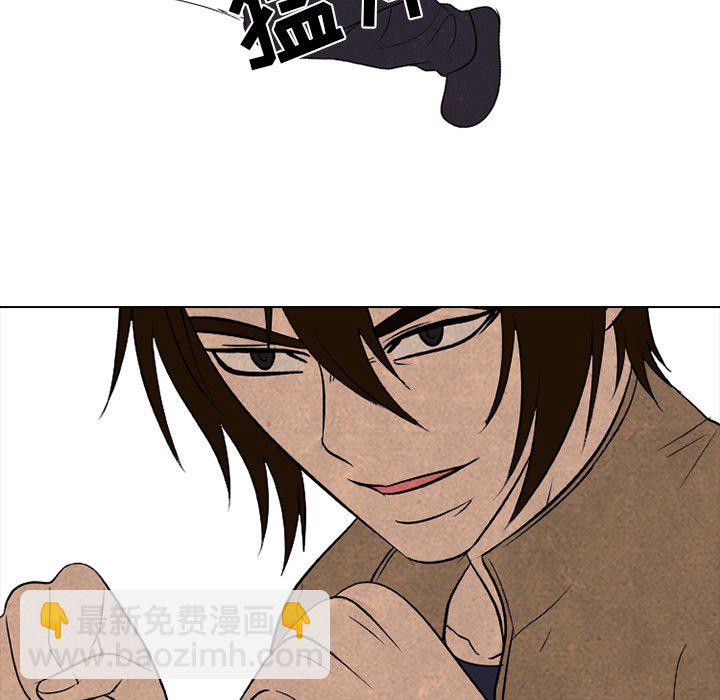 🍸高校巅峰 第 187 话 大韩高的老大（2） 第20页