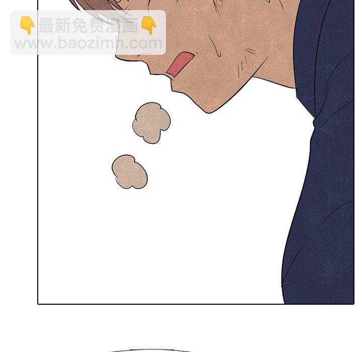 🍸高校巅峰 第 187 话 大韩高的老大（2） 第24页