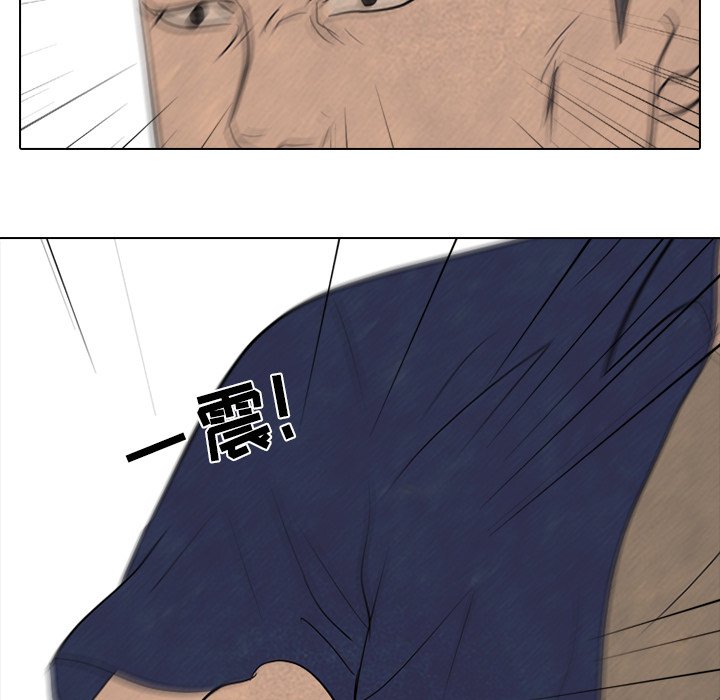 🍸高校巅峰 第 187 话 大韩高的老大（2） 第28页