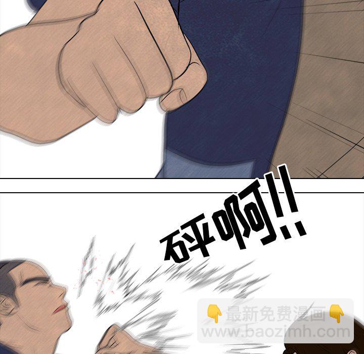 🍸高校巅峰 第 187 话 大韩高的老大（2） 第29页