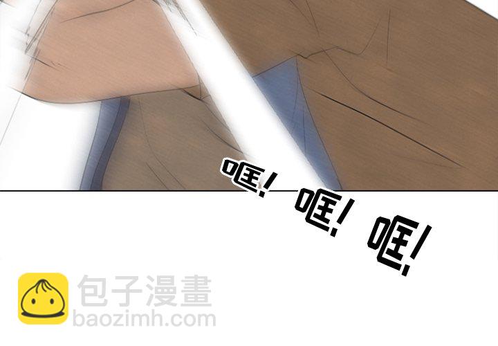 🍸高校巅峰 第 187 话 大韩高的老大（2） 第3页
