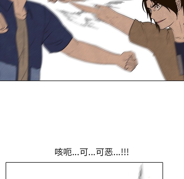 🍸高校巅峰 第 187 话 大韩高的老大（2） 第30页