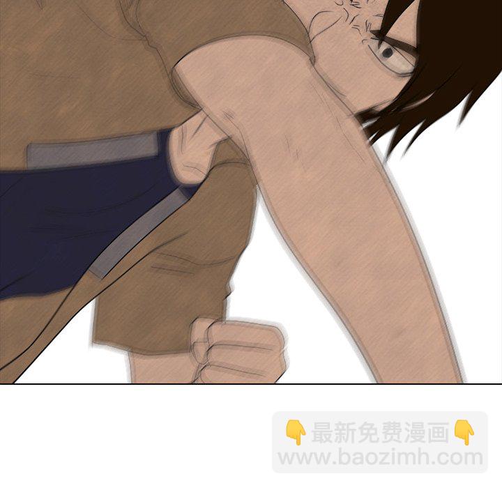 🍸高校巅峰 第 187 话 大韩高的老大（2） 第46页