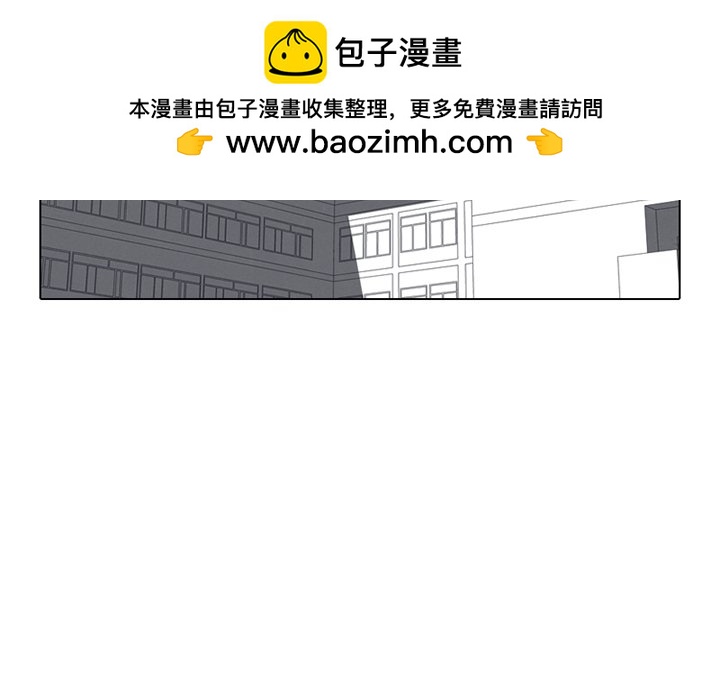 🍸高校巅峰 第 189 话 牵制 第2页