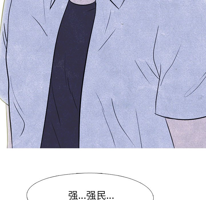 🍸高校巅峰 第 189 话 牵制 第23页