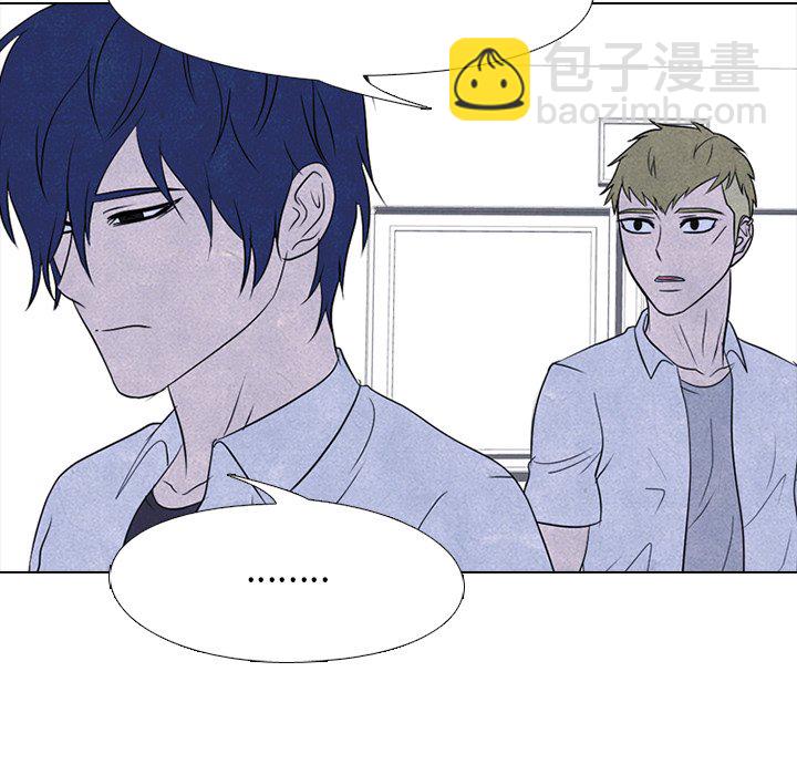 🍸高校巅峰 第 189 话 牵制 第24页