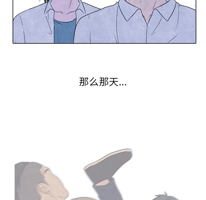🍸高校巅峰 第 189 话 牵制 第34页