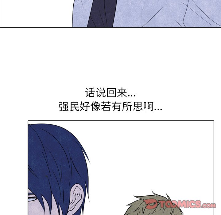 🍸高校巅峰 第 189 话 牵制 第39页