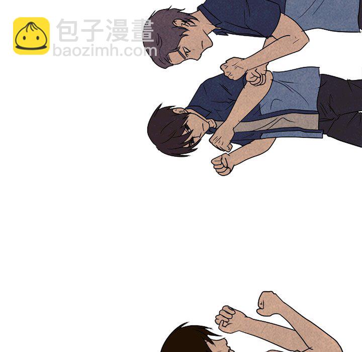 🍸高校巅峰 第 189 话 牵制 第5页