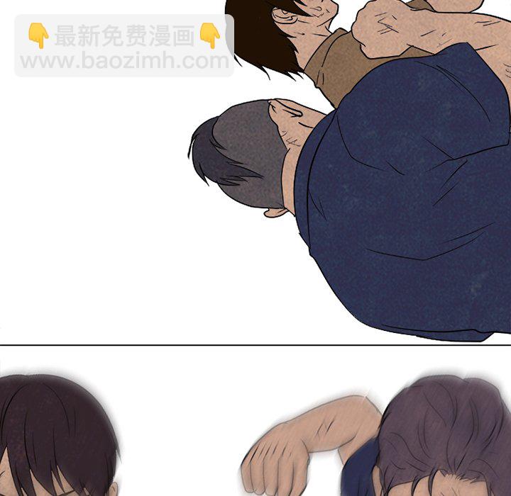 🍸高校巅峰 第 189 话 牵制 第6页