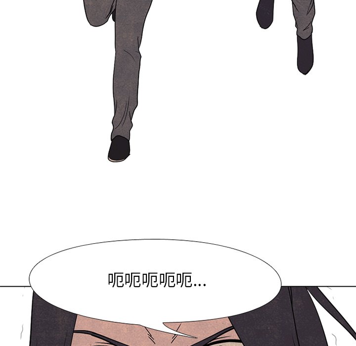 🍸高校巅峰 第 193 话 为了成为帝王 第11页
