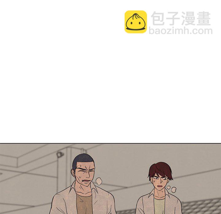 🍸高校巅峰 第 193 话 为了成为帝王 第15页