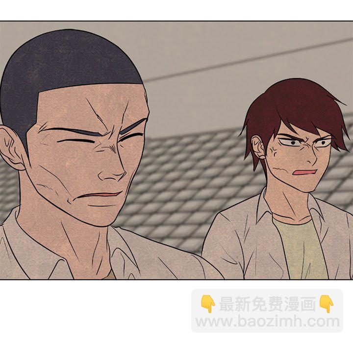 🍸高校巅峰 第 193 话 为了成为帝王 第17页